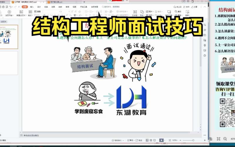 產品結構工程師,產品結構工程師工作內容  第2張