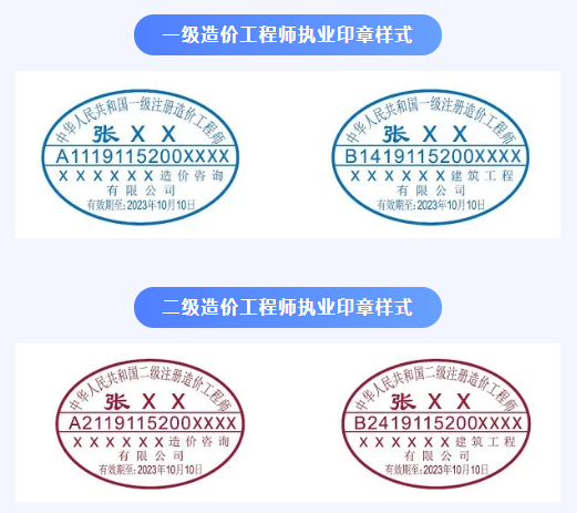 注冊土工程師巖土印章,注冊工程師 巖土 第1張 注冊土工程師巖土印章,注冊工程師 巖土 第1張