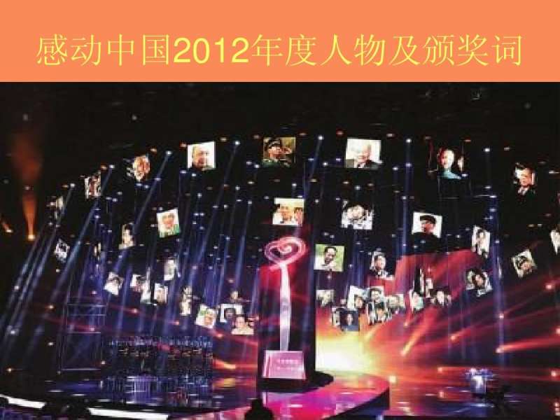 結(jié)構(gòu)工程師頒獎(jiǎng)詞,結(jié)構(gòu)工程師 職稱 第1張 結(jié)構(gòu)工程師頒獎(jiǎng)詞,結(jié)構(gòu)工程師 職稱 第1張