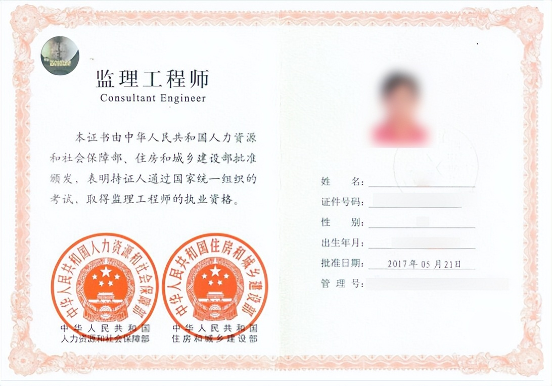 注冊(cè)監(jiān)理工程師要考哪幾門課程考注冊(cè)監(jiān)理工程師需要什么專業(yè)  第2張