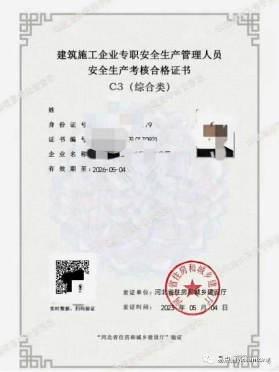 水電監理工程師水電監理工程師社會實踐報告 第1張 水電監理工程師水電監理工程師社會實踐報告 第1張