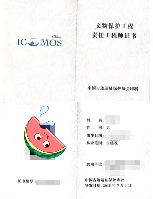 二級結(jié)構(gòu)工程師注銷,二級結(jié)構(gòu)工程師注銷注冊  第2張