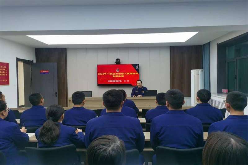 沈陽消防工程師培訓(xùn)班沈陽報(bào)考消防工程師哪個(gè)學(xué)校好  第2張