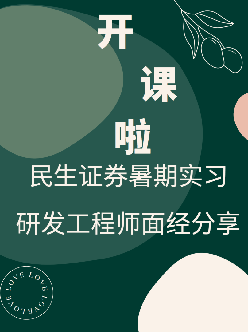 結構工程師面經(jīng)結構工程師面試基礎知識  第1張
