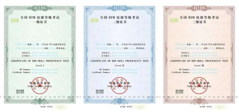 bim高級工程師證含金量高嗎知乎,bim高級工程師證含金量高嗎  第1張