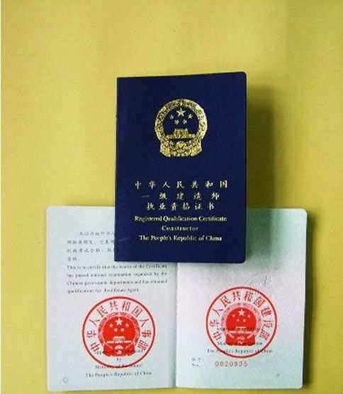 成都一建招聘信息成都求職一級(jí)建造師  第2張