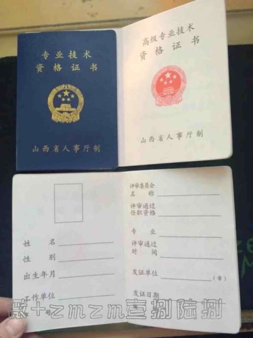 一級建造師注冊安全工程師,一級建造師考注冊安全工程師有免試嗎 第1張 一級建造師注冊安全工程師,一級建造師考注冊安全工程師有免試嗎 第1張