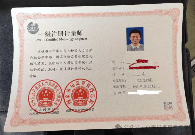 2018注冊巖土工程師專業(yè)考試真題,2018注冊巖土工程師考不考 第1張 2018注冊巖土工程師專業(yè)考試真題,2018注冊巖土工程師考不考 第1張