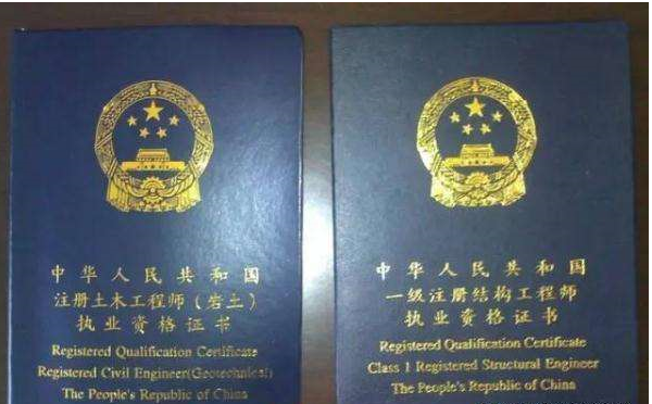 2018注冊巖土工程師專業(yè)考試真題,2018注冊巖土工程師考不考 第2張 2018注冊巖土工程師專業(yè)考試真題,2018注冊巖土工程師考不考 第2張