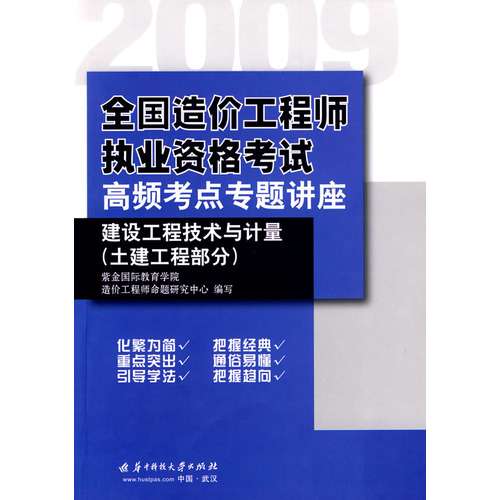 全國造價工程師繼續(xù)教育,造價工程師繼續(xù)教育怎么操作 第2張 全國造價工程師繼續(xù)教育,造價工程師繼續(xù)教育怎么操作 第2張