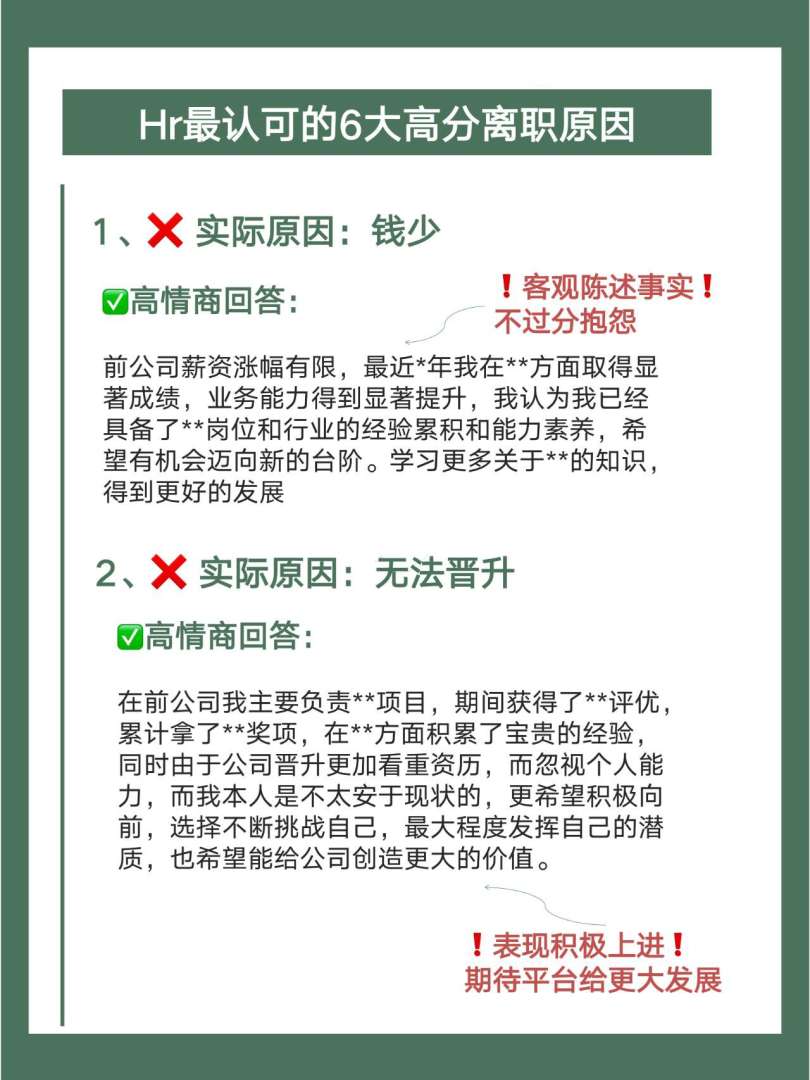 機械結構工程師跳槽薪資漲幅,機械結構工程師跳槽薪資漲幅怎么樣 第1張 機械結構工程師跳槽薪資漲幅,機械結構工程師跳槽薪資漲幅怎么樣 第1張