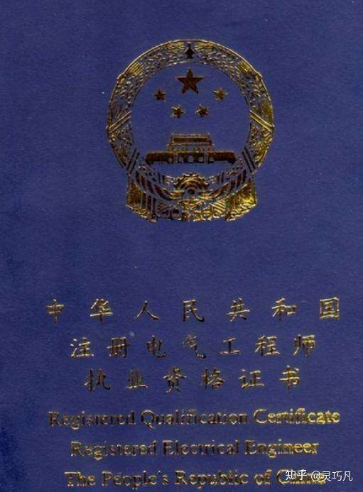 造價(jià)工程師掛靠的簡(jiǎn)單介紹 第2張 造價(jià)工程師掛靠的簡(jiǎn)單介紹 第2張