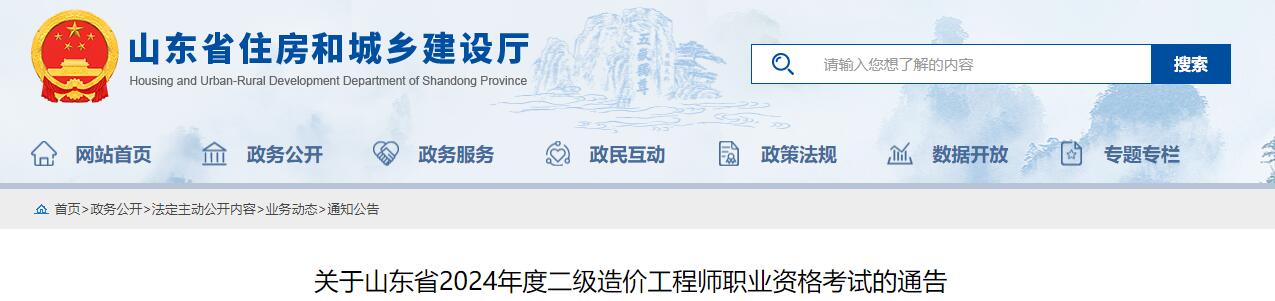 江西造價(jià)工程師報(bào)名條件江西造價(jià)工程師報(bào)名條件要求  第1張