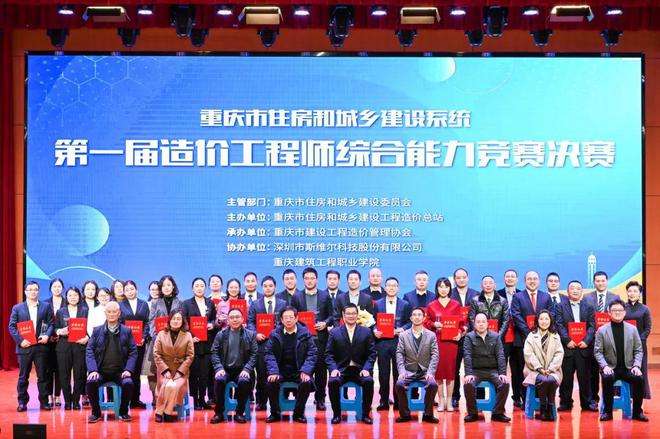 陜西造價工程師報名時間2021陜西造價bim工程師  第2張