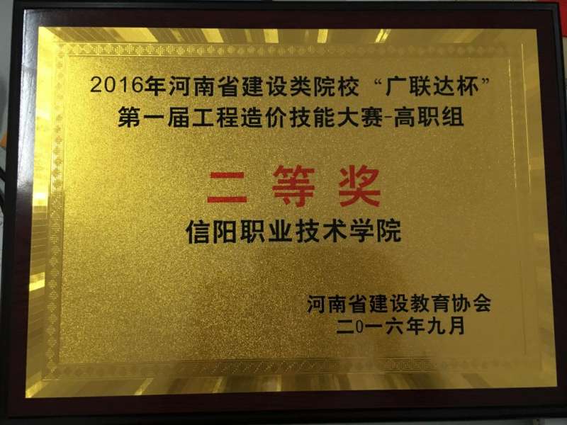 廊坊bim工程師培訓學校,廊坊bim工程師培訓學校地址 第1張 廊坊bim工程師培訓學校,廊坊bim工程師培訓學校地址 第1張