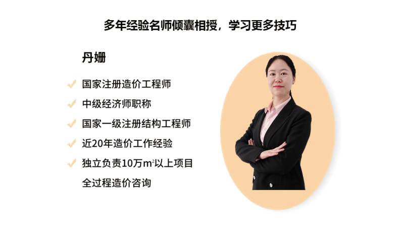 甲方結構工程師崗位認知甲方結構工程師崗位職責  第2張