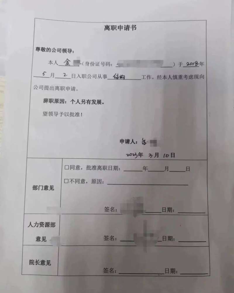 深圳一級注冊結構工程師認定中級職稱條件深圳一級注冊結構工程師認定中級  第1張