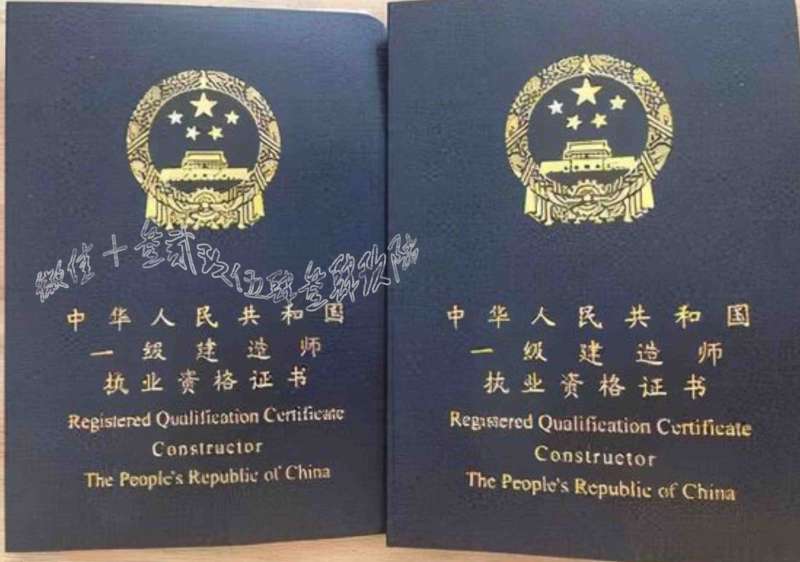 江蘇二級造價工程師報名網址,江蘇二級造價工程師報名 第2張 江蘇二級造價工程師報名網址,江蘇二級造價工程師報名 第2張