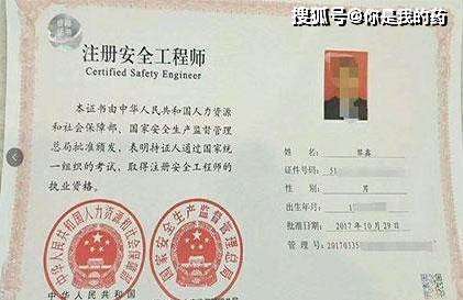 注冊安全工程師233注冊安全工程師233網校 第2張 注冊安全工程師233注冊安全工程師233網校 第2張