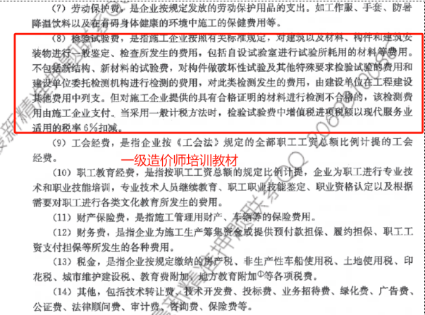 甲方造價員需要去工地嗎,甲方造價工程師轉現場 第2張 甲方造價員需要去工地嗎,甲方造價工程師轉現場 第2張