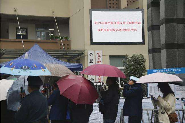 合肥注冊安全工程師培訓,合肥注冊安全工程師培訓機構  第2張