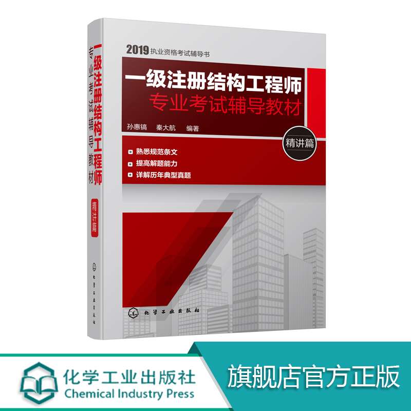 中興結(jié)構(gòu)設(shè)計工程師,結(jié)構(gòu)設(shè)計工程師 第2張 中興結(jié)構(gòu)設(shè)計工程師,結(jié)構(gòu)設(shè)計工程師 第2張