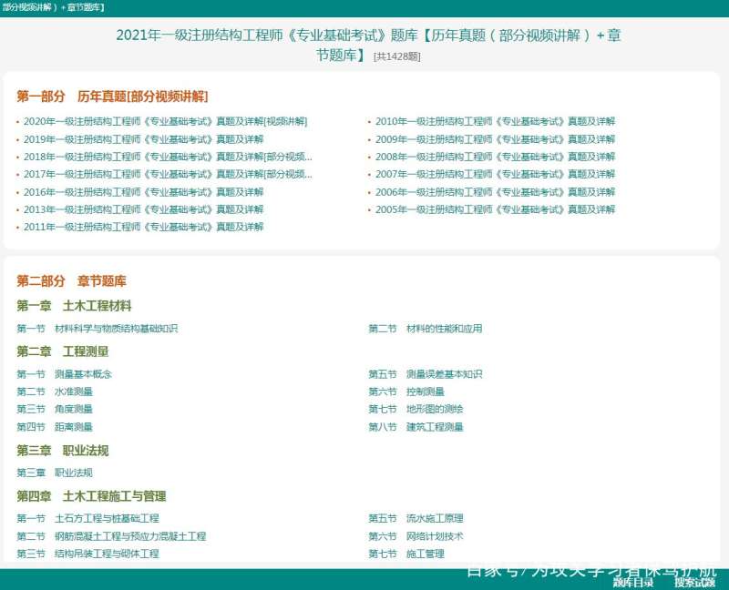 中興結(jié)構(gòu)設(shè)計工程師,結(jié)構(gòu)設(shè)計工程師 第1張 中興結(jié)構(gòu)設(shè)計工程師,結(jié)構(gòu)設(shè)計工程師 第1張