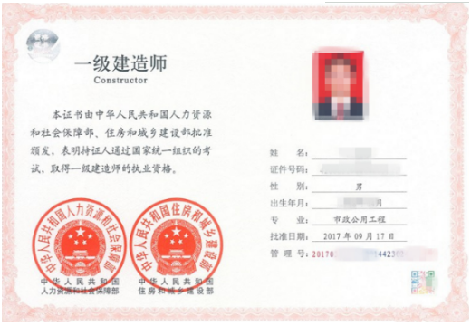 機電一級建造師報考資格,機電建造師一級證報考條件 第1張 機電一級建造師報考資格,機電建造師一級證報考條件 第1張