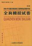 兵團(tuán)造價工程師證書領(lǐng)取新疆二級造價師證書領(lǐng)取時間 第2張 兵團(tuán)造價工程師證書領(lǐng)取新疆二級造價師證書領(lǐng)取時間 第2張