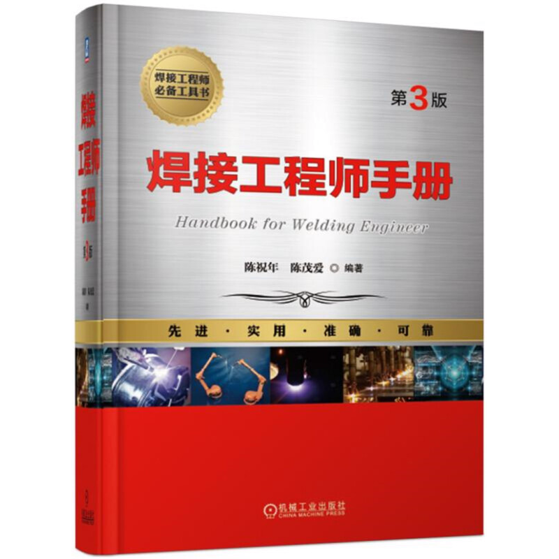 結構工程師需要哪些知識和能力,結構工程師有什么書看嗎 第1張 結構工程師需要哪些知識和能力,結構工程師有什么書看嗎 第1張