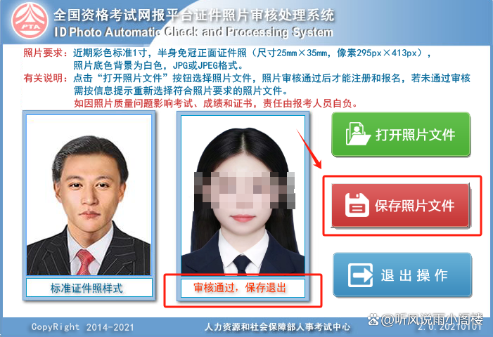 廣東造價工程師復(fù)審時間廣東省造價工程師職業(yè)資格考試  第2張