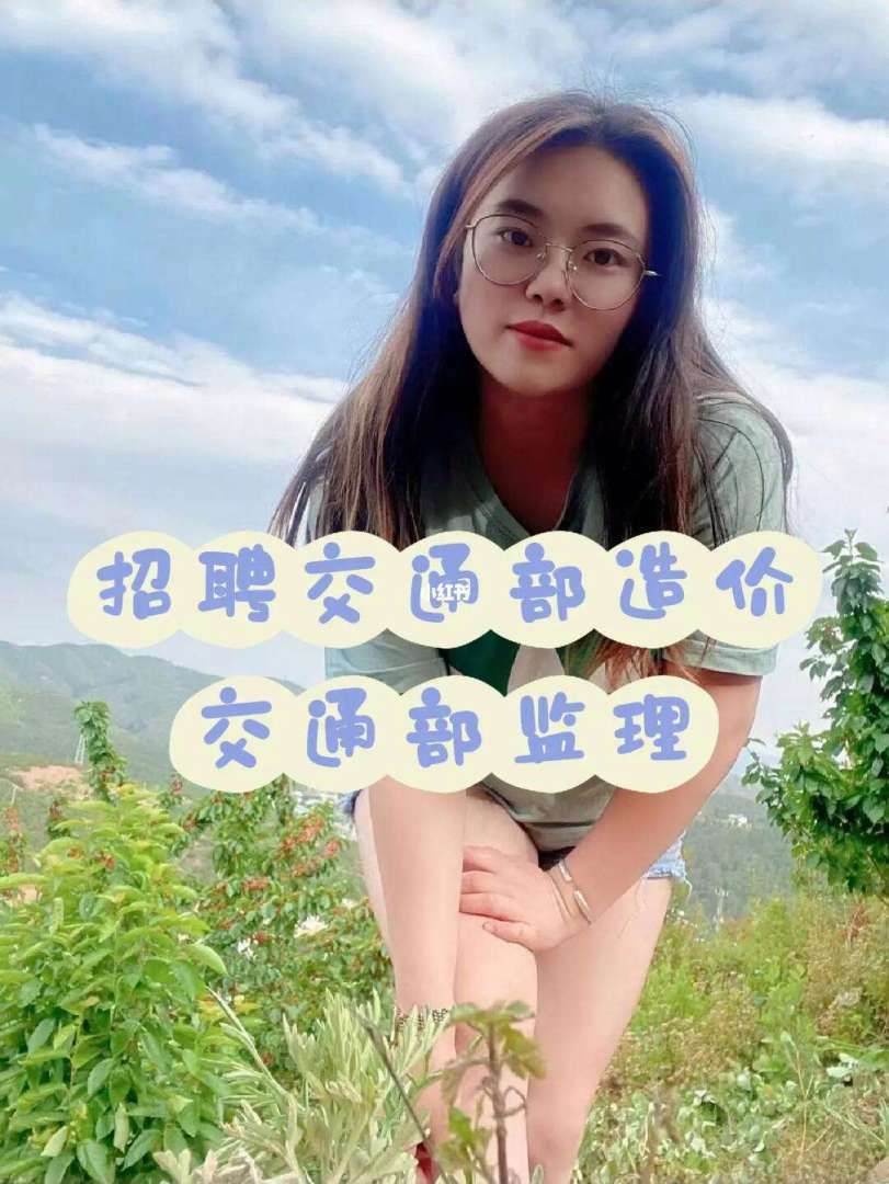 北京造價師招聘網最新招聘造價工程師招聘北京  第2張