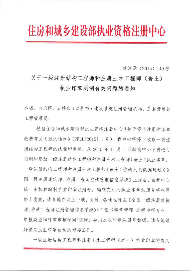 哪個政府部門需要巖土工程師證書,哪個政府部門需要巖土工程師 第1張 哪個政府部門需要巖土工程師證書,哪個政府部門需要巖土工程師 第1張
