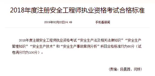 全國優秀監理工程師楊克喜,全國優秀監理工程師 第1張 全國優秀監理工程師楊克喜,全國優秀監理工程師 第1張