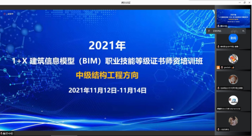 中建八局華北bim工程師,中建八局華北bim工程師待遇 第1張 中建八局華北bim工程師,中建八局華北bim工程師待遇 第1張
