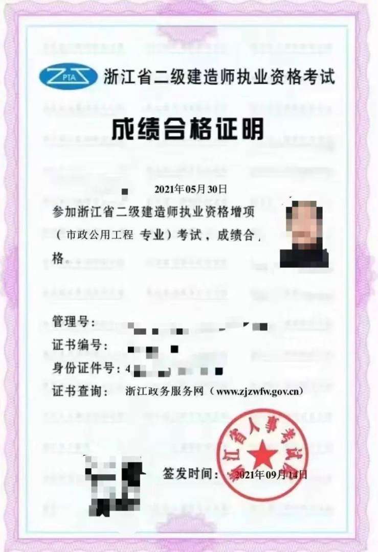 二級建造師報考有專業限制嗎,二級建造師報考有專業限制嗎知乎  第1張