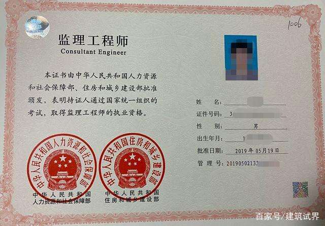 2015年監(jiān)理工程師考試時間,2015年監(jiān)理工程師考試 第1張 2015年監(jiān)理工程師考試時間,2015年監(jiān)理工程師考試 第1張