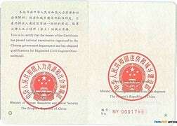 一級(jí)注冊(cè)巖土工程師解聘證明一級(jí)注冊(cè)巖土工程師解聘證明怎么寫 第1張 一級(jí)注冊(cè)巖土工程師解聘證明一級(jí)注冊(cè)巖土工程師解聘證明怎么寫 第1張