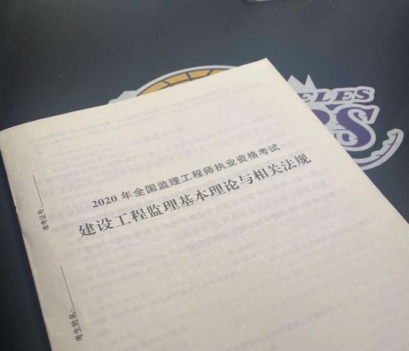 全國監理工程師薪水,全國監理工程師薪水多少 第1張 全國監理工程師薪水,全國監理工程師薪水多少 第1張