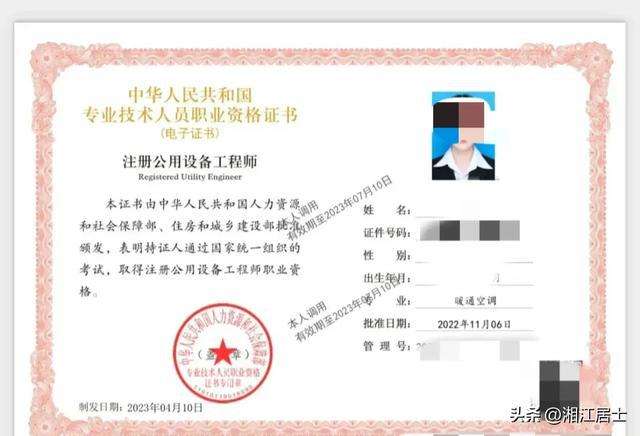 注冊巖土工程師哪個軟件好注冊巖土工程師哪個軟件好一點(diǎn)  第1張