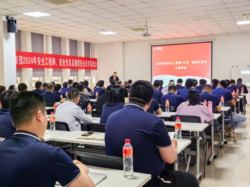 安全工程師再培訓(xùn)安全工程師培訓(xùn)心得  第2張