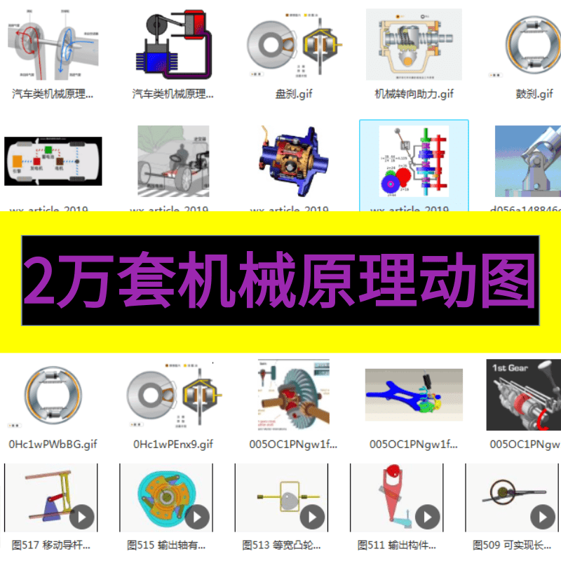 初級(jí)機(jī)械結(jié)構(gòu)工程師,初級(jí)機(jī)械結(jié)構(gòu)工程師考試題庫(kù)  第1張