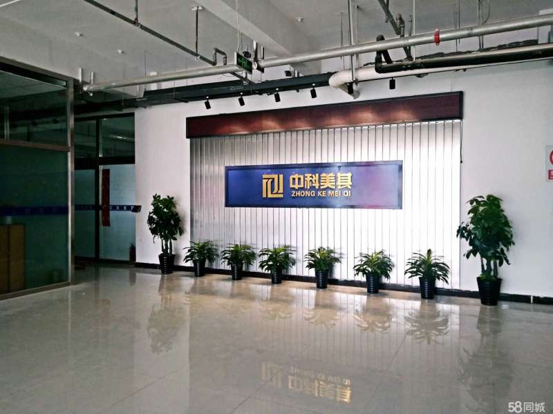 天津結構工程師報名,天津一級結構工程師基礎考試成績查詢2020年 第1張 天津結構工程師報名,天津一級結構工程師基礎考試成績查詢2020年 第1張