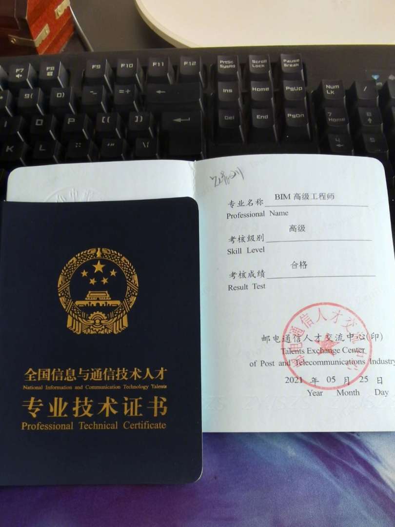 bim工程師是干什么工作的bim工程師干啥工作 第2張 bim工程師是干什么工作的bim工程師干啥工作 第2張