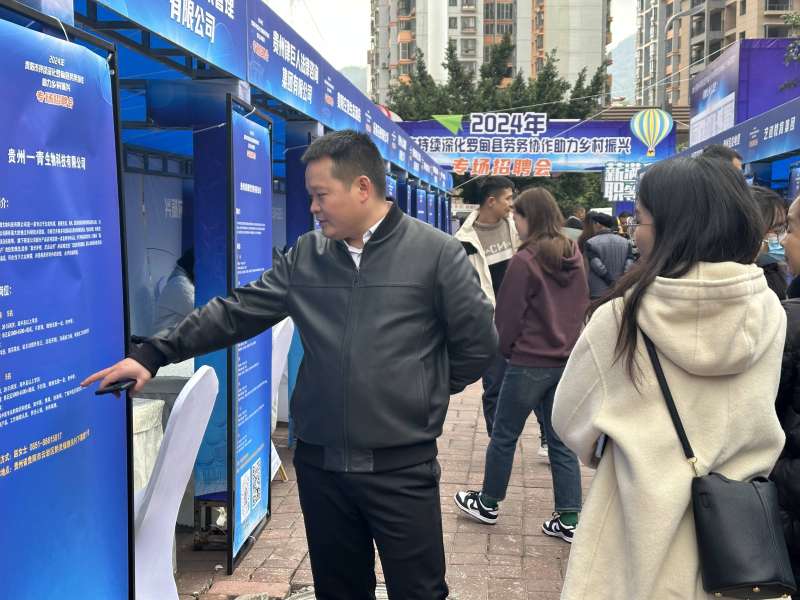 貴陽市結構工程師招聘最新信息,貴陽市結構工程師招聘 第2張 貴陽市結構工程師招聘最新信息,貴陽市結構工程師招聘 第2張