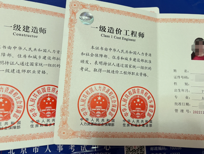 造價工程師報考需要什么條件造價工程師證報考條件及考試科目  第2張