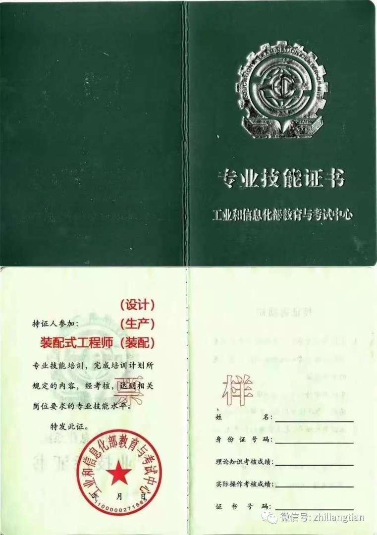 bimbim高級工程師高級工程師bim證書有用嗎? 第2張 bimbim高級工程師高級工程師bim證書有用嗎? 第2張