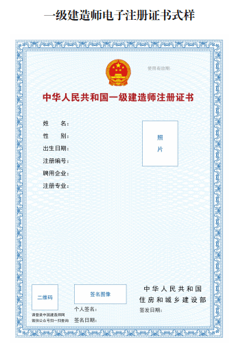 學生能考一級建造師嗎,在校大學生可以考一級建造師證嗎  第2張