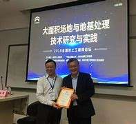 注冊巖土工程師陳輪,陳輪巖土工程師 第2張 注冊巖土工程師陳輪,陳輪巖土工程師 第2張