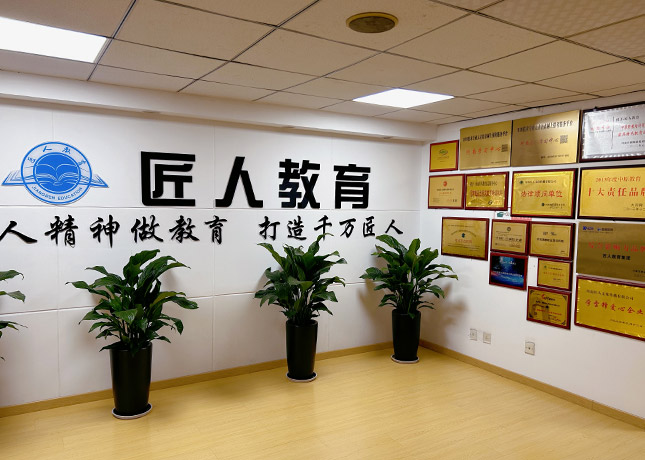 嘉興bim工程師培訓(xùn)哪家好bim工程師培訓(xùn)班哪家強  第1張